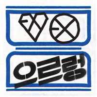 EXO Growl (Korean Ver.)の画像