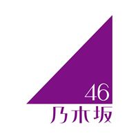 乃木坂46 今、話したい誰かがいる (short ver.)の画像