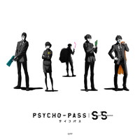 Egoist名前のない怪物 Remixed By 中野雅之 Boom Boom Satellites Psycho Pass Ss Case 3 Ed Ver のダウンロード 歌詞 試聴 ミュージコ