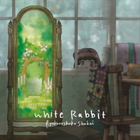 緑黄色社会 White Rabbitの画像
