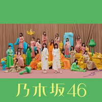 乃木坂46 人は夢を二度見るの画像