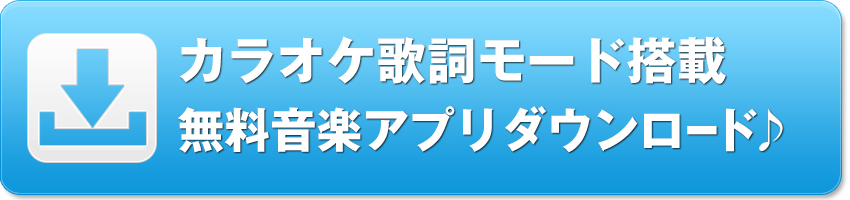 Niziustep And A Step のダウンロード 歌詞 試聴 ミュージコ