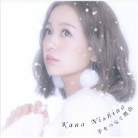 音楽ダウンロード 着うた 歌詞 ミュージコ