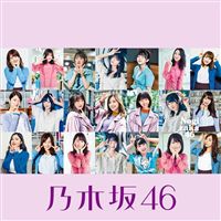 乃木坂46シンクロニシティ Special Edition のダウンロード 歌詞 試聴 ミュージコ
