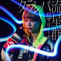 音楽ダウンロード 着うた 歌詞 ミュージコ