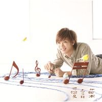 佐香智久 新曲の歌詞や人気アルバム ライブ動画のおすすめ ランキング Tsutaya ツタヤ