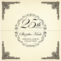 25周年記念スペシャルbox Set 工藤静香のcdレンタル 通販 Tsutaya ツタヤ