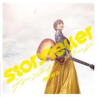 音楽ダウンロード 着うた 歌詞 ミュージコ