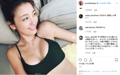 木下優樹菜 加工 豊胸 水着から見える胸元の変化にネットは騒然 芸能裏news ミュージコ
