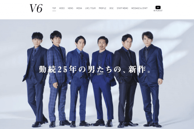 V6三宅健 カウコンに出演しないことをテレビで知った ジャニーズとの不和が露呈か 芸能裏news ミュージコ