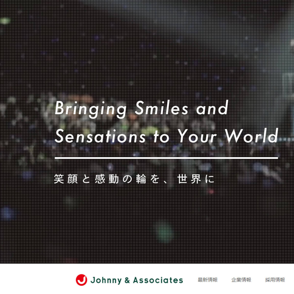 Snow Man 3作目 Grandeur 初日60万枚売り上げ ジャニーズトップクラスの数字に 連続ミリオンも夢じゃない 芸能裏 News ミュージコ