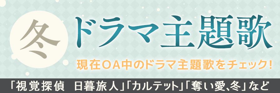 音楽ダウンロード 着うた 歌詞 ミュージコ