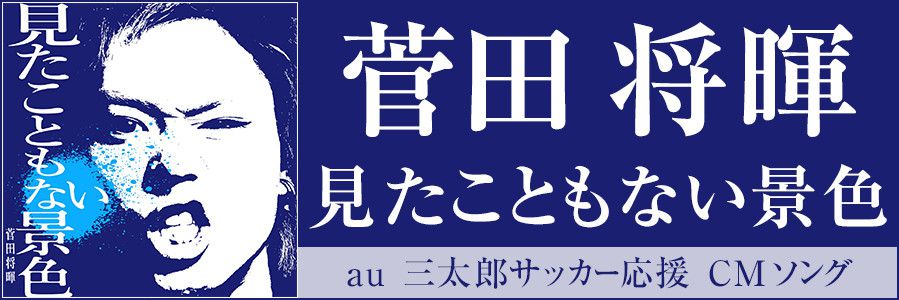 音楽ダウンロード 着うた 歌詞 ミュージコ