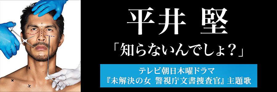 音楽ダウンロード 着うた 歌詞 ミュージコ