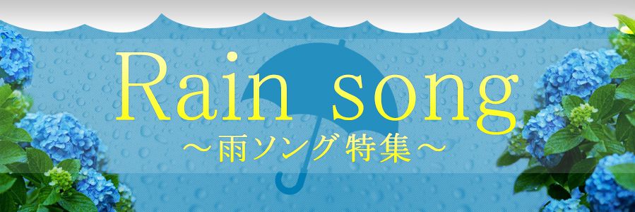 音楽ダウンロード 着うた 歌詞 ミュージコ