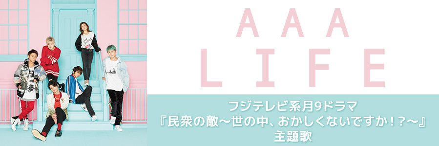 音楽ダウンロード 着うた 歌詞 ミュージコ