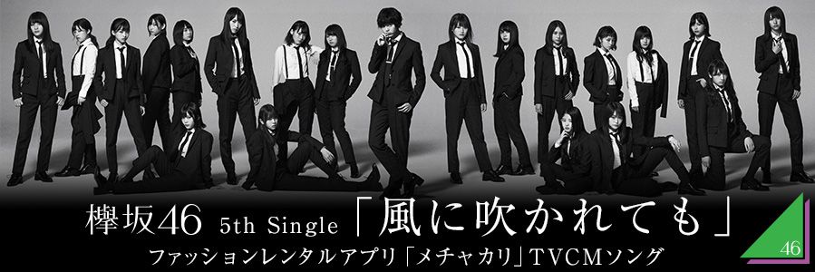 音楽ダウンロード 着うた 歌詞 ミュージコ