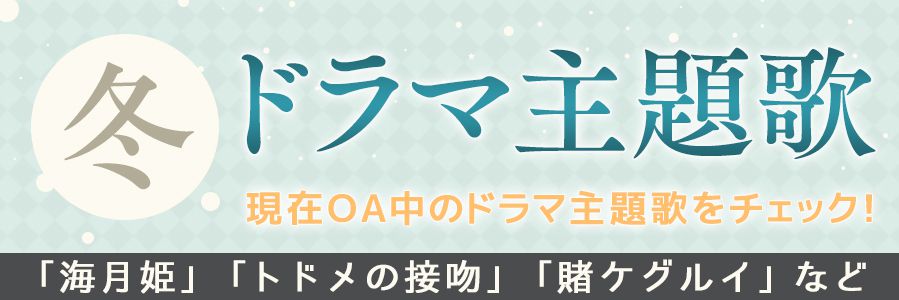 音楽ダウンロード 着うた 歌詞 ミュージコ