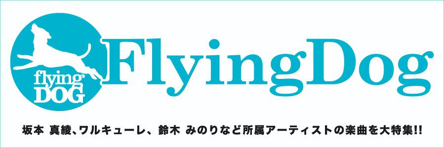 音楽ダウンロード 着うた 歌詞 ツタヤミュージコ