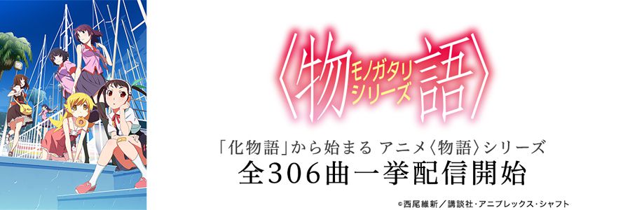 音楽ダウンロード 着うた 歌詞 ミュージコ