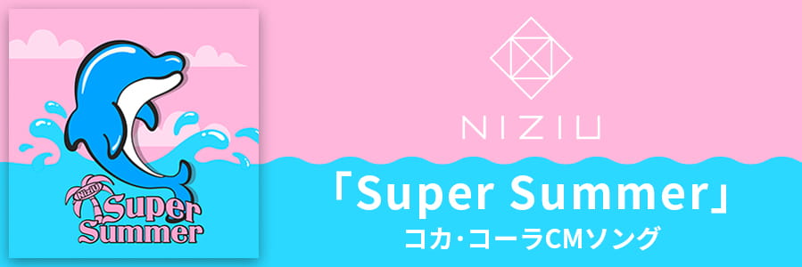 音楽ダウンロード 着うた 歌詞 ミュージコ