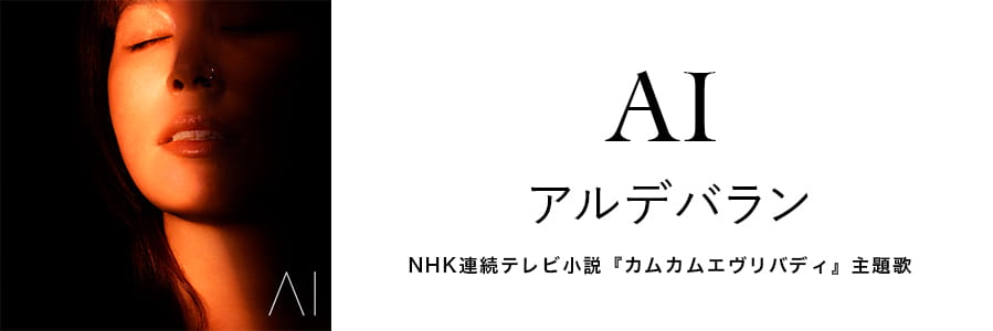 音楽ダウンロードサイト 音楽 電子コミック 占い スタンプ 芸能ならミュージコ 無料歌詞アプリあり