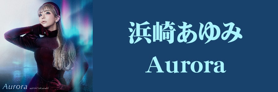 音楽ダウンロードサイト！音楽、スタンプ、芸能ならミュージコ 無料歌詞アプリあり！