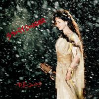 中島みゆき 宙船(そらふね)の画像