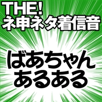 音楽ダウンロード 着うた 歌詞 ミュージコ