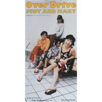 JUDY AND MARY Over Driveの画像