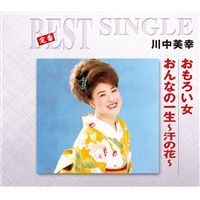 音楽ダウンロード 着うた 歌詞 ミュージコ