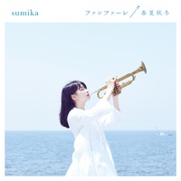 音楽ダウンロード 着うた 歌詞 ミュージコ