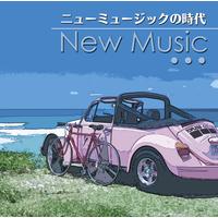 音楽ダウンロード 着うた 歌詞 ミュージコ