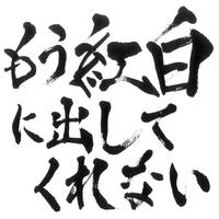 音楽ダウンロード 着うた 歌詞 ミュージコ