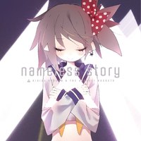 岸田教団＆THE明星ロケッツ nameless storyの画像