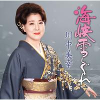 音楽ダウンロード 着うた 歌詞 ミュージコ