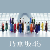 乃木坂46 しあわせの保護色の画像