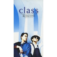 class 夏の日の1993の画像