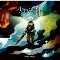 音楽ダウンロード 着うた 歌詞 ミュージコ 音楽ダウンロード 着うた 歌詞 ミュージコ