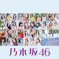 乃木坂46 世界中の隣人よの画像