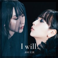 藍井エイル I will...の画像