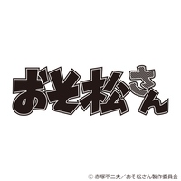 音楽ダウンロード 着うた 歌詞 ミュージコ