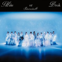 櫻坂46 死んだふりの画像
