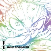 BUMP OF CHICKEN Iの画像