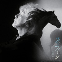 玉置　浩二 ファンファーレの画像