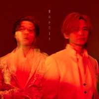 DOMOTO 愛のかたまりの画像