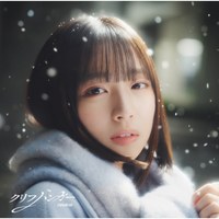 日向坂46 クリフハンガーの画像