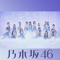 乃木坂46 最後に階段を駆け上がったのはいつだ？の画像