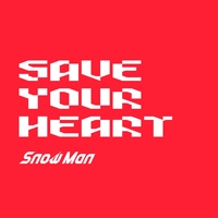 Snow Man SAVE YOUR HEARTの画像