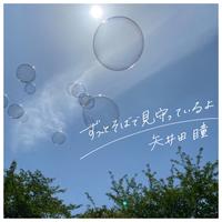 音楽ダウンロード 着うた 歌詞 ミュージコ